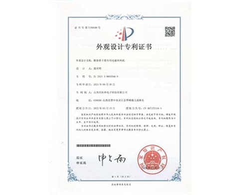 糧食烘干塔專用電磁熱風(fēng)機(jī)
