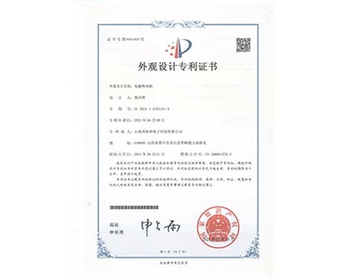 電磁熱風(fēng)機(jī)