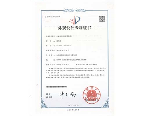 電磁熱風(fēng)機(jī)（商用移動(dòng)）