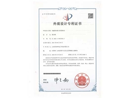 電磁熱風(fēng)機(jī)（商用移動）