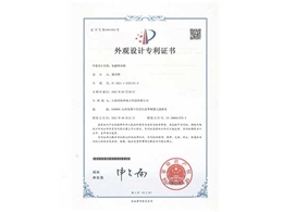 電磁熱風(fēng)機(jī)