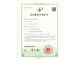 一種新型的電磁加熱棒